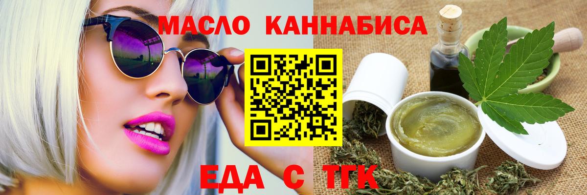 Мценск  Canna-Cookies конопля  Вход с VPN 
