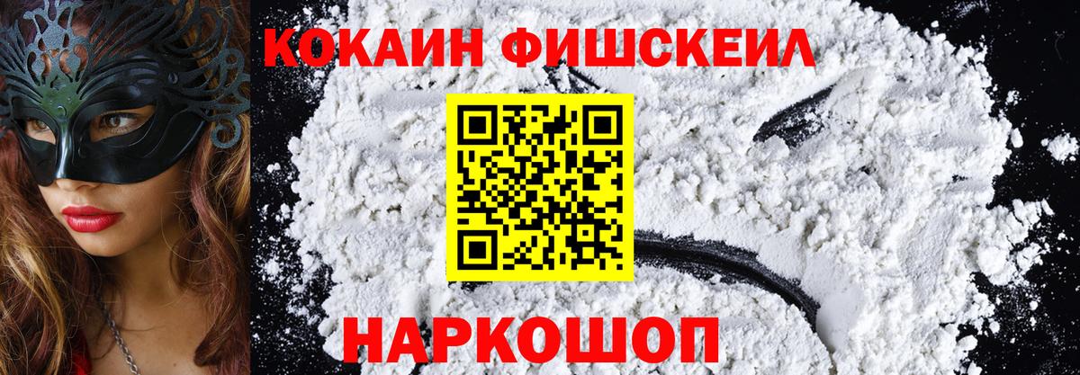 КОКАИН Боливия Мценск