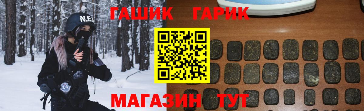 ГАШИШ ice o lator  Вход с VPN  ГАШ ice o lator  Мценск 