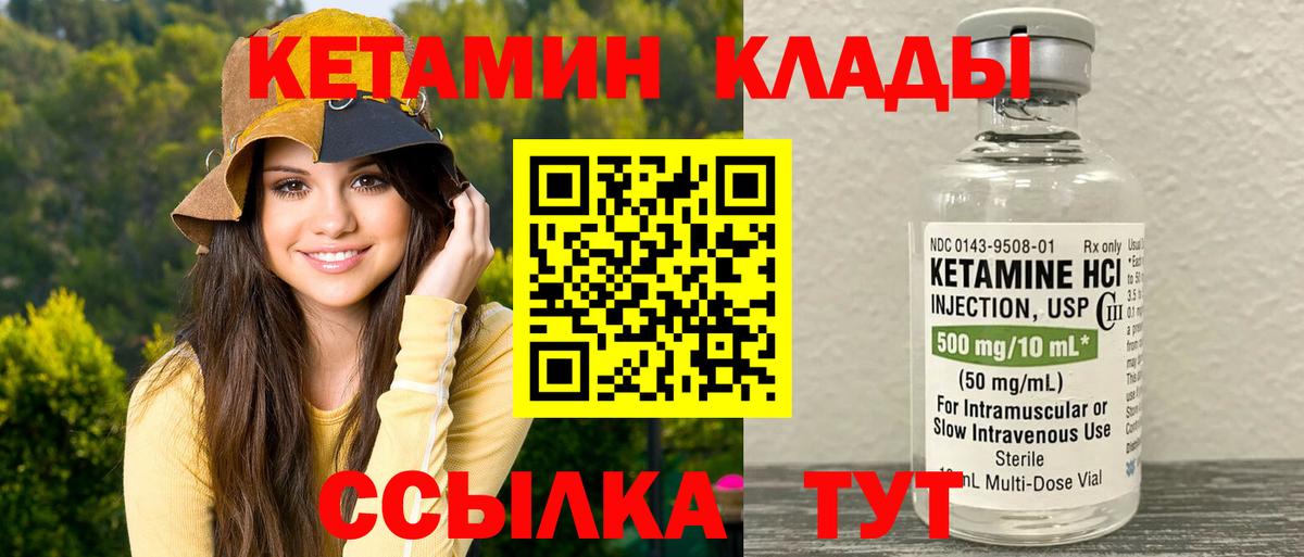 Кетамин ketamine  Вход с VPN  это клад  omg рабочий сайт  Мценск  КЕТАМИН ketamine 