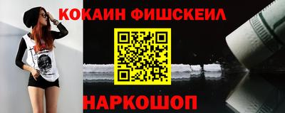 COCAINE Донской
