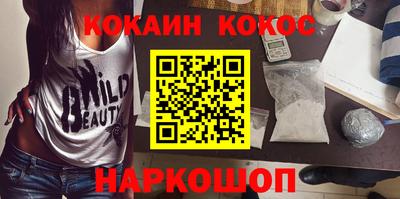COCAINE Донской