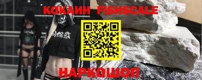 мяу мяу кристалл Дубна