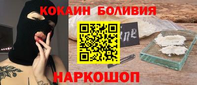 мяу мяу кристалл Дубна