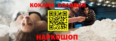 мяу мяу кристалл Дубна