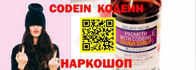 мяу мяу кристалл Дубна