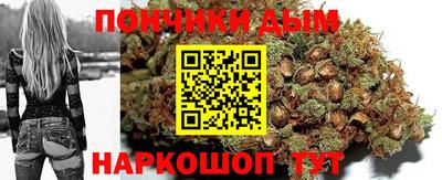 бутират Славгород