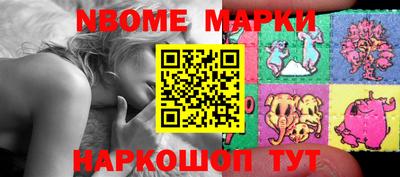мяу мяу кристалл Дубна