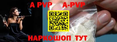 герыч Донецк