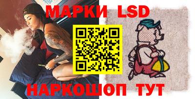 герыч Донецк