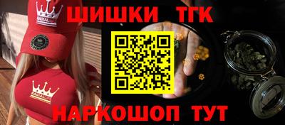 мяу мяу кристалл Дубна