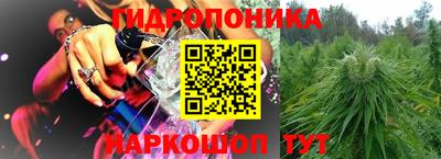 бошки Славянск-на-Кубани