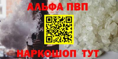 герыч Донецк