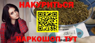 мяу мяу кристалл Дубна