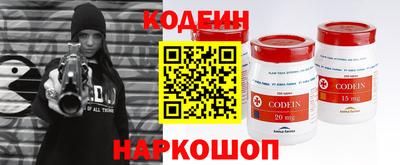 COCAINE Донской