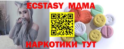 герыч Донецк
