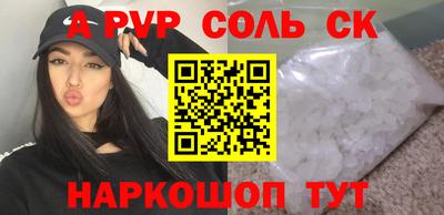 герыч Донецк