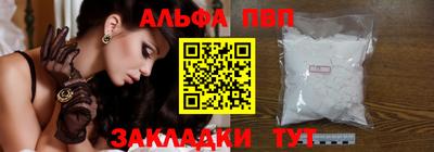 герыч Донецк