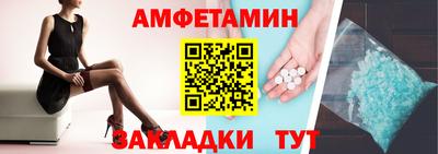герыч Донецк