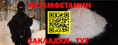 герыч Донецк