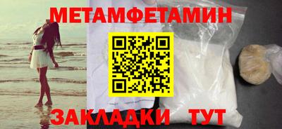 мяу мяу кристалл Дубна