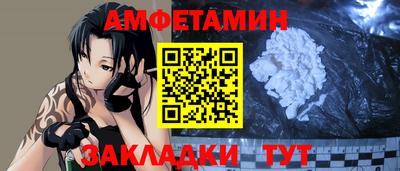 мяу мяу кристалл Дубна