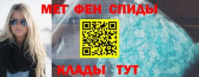 мяу мяу кристалл Дубна