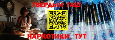 мяу мяу кристалл Дубна