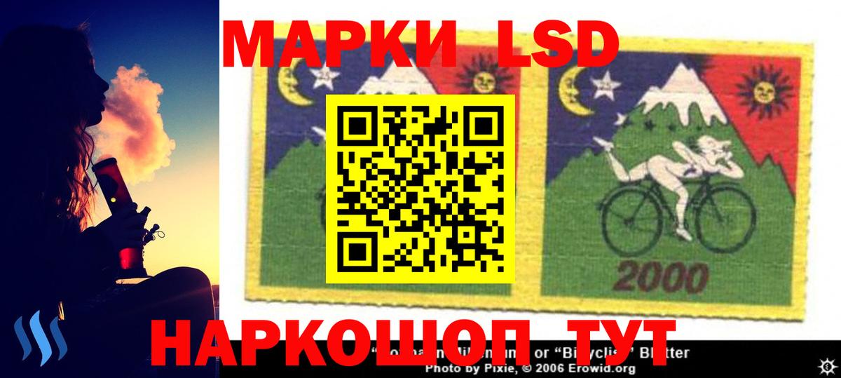 LSD-25 экстази ecstasy Мценск