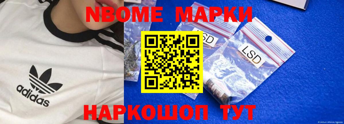 Лсд 25 экстази ecstasy  Вход с VPN  Мценск 