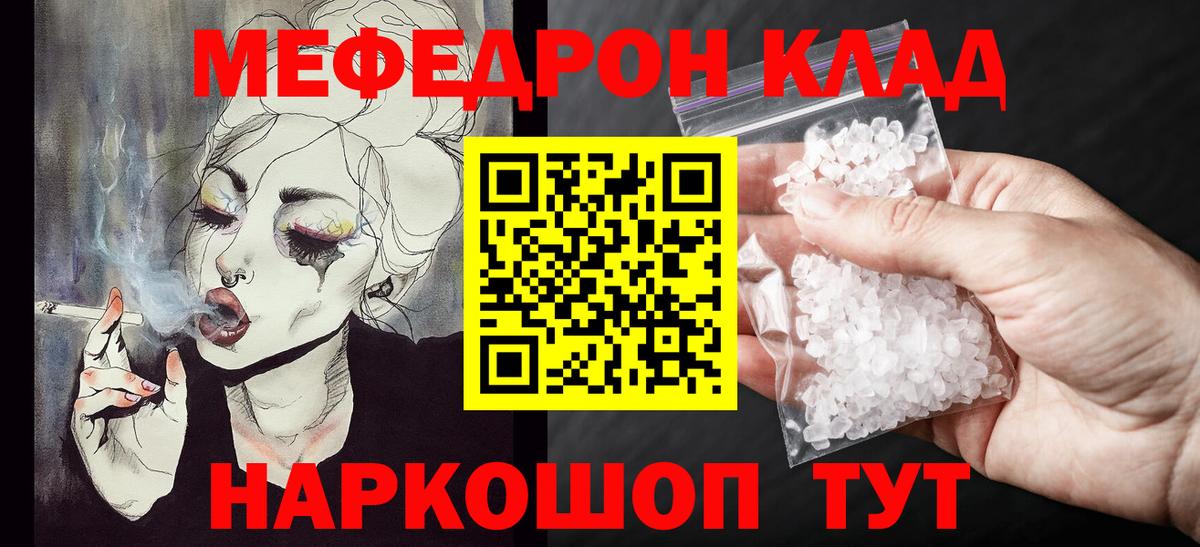 ГАШ  Амфетамин   МЕФ кристаллы  Мценск  Марихуана  MDMA  Лсд 25  ЭКСТАЗИ  МАРИХУАНА  Кокаин  Вход с VPN 