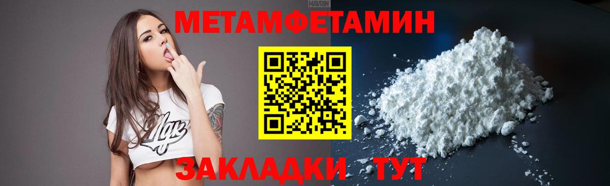Мценск  Метамфетамин мет  Метамфетамин мет  Вход с VPN 