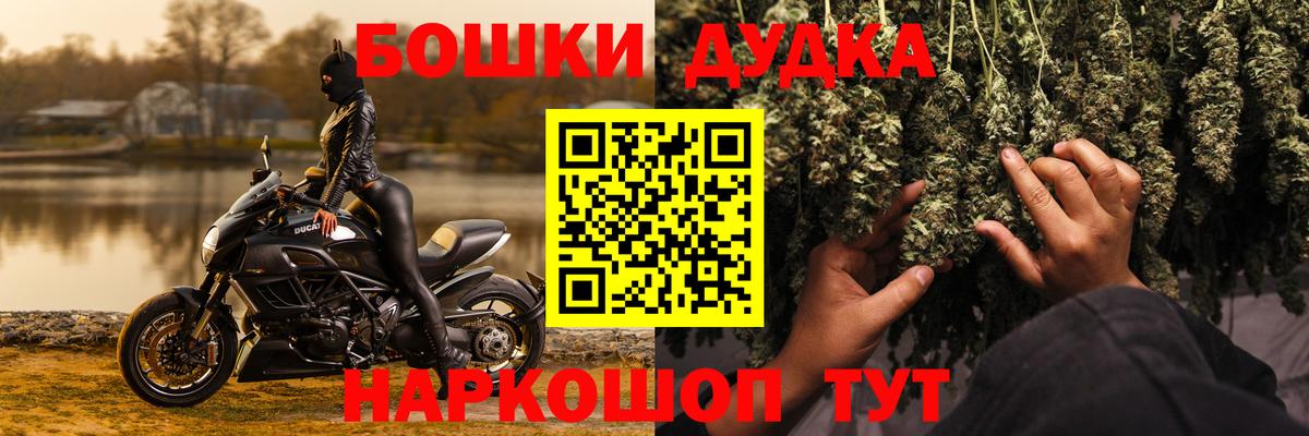 Мценск  Марихуана OG Kush  Бошки Шишки индика  Канабис сатива  Вход с VPN  Бошки марихуана конопля 